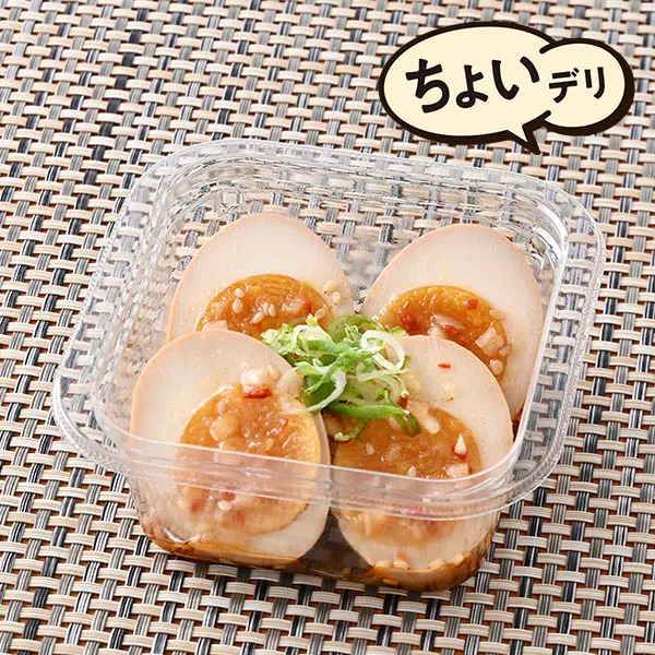 Egg Marinated in Special Tare Sauce
