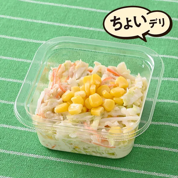 Coleslaw Salad
