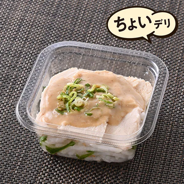 Sesame-Dressed Salad Chicken