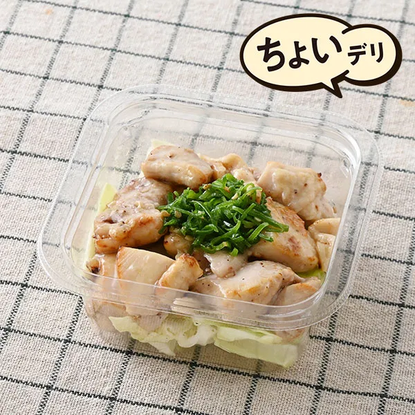 Negi Salt Chicken