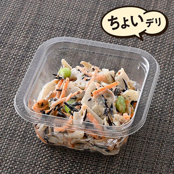 Crunchy Root Vegetable Salad with 3.1 g Dietary Fiber