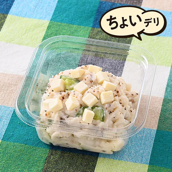 Potato salad with iburigakko (smoked pickled daikon) and cheese