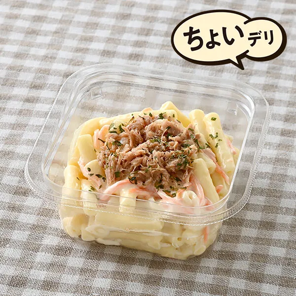 Tuna Mayo Macaroni Salad