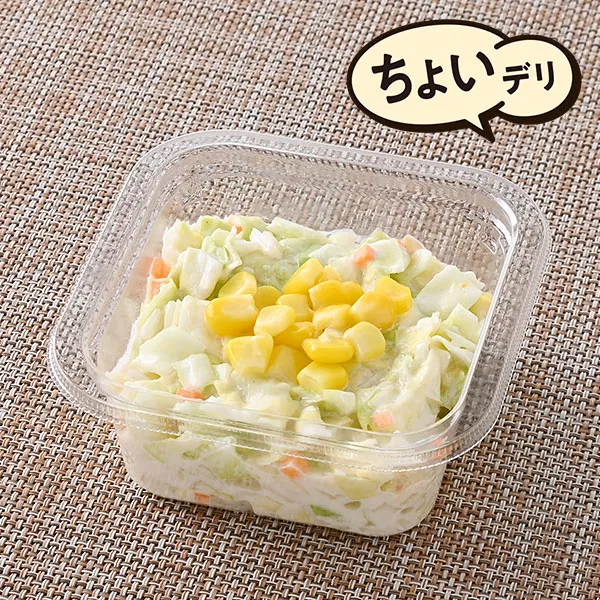 Coleslaw Salad