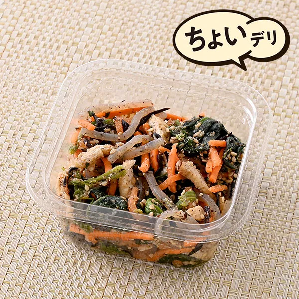 Spinach with Sesame Dressing (4.1g Dietary Fiber)