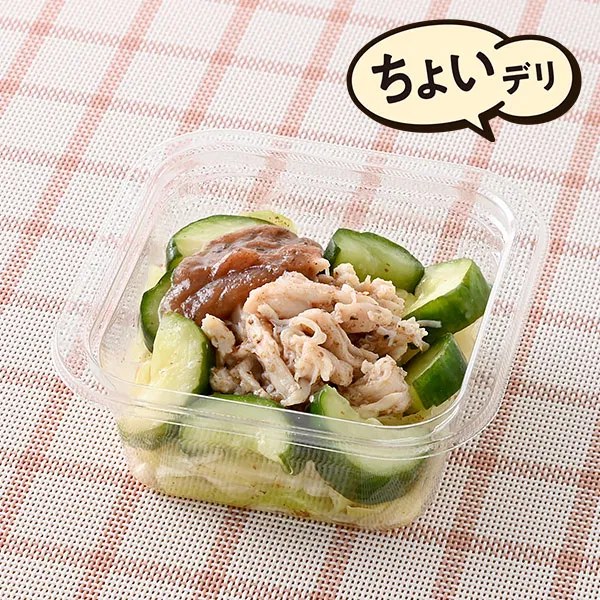 Steamed chicken and cucumber with ume okaka