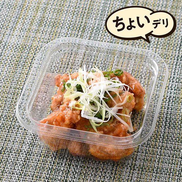Chilled Oil-Splashed Chicken