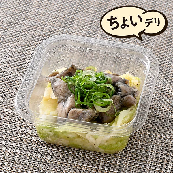Cabbage and Pepper-Flavored Charcoal-Grilled Chicken
