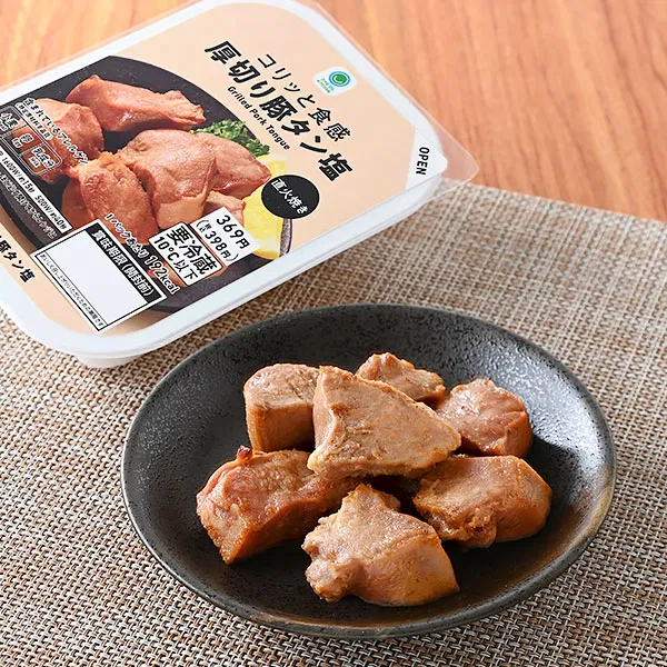 Crispy Thick-Cut Salted Pork Tongue