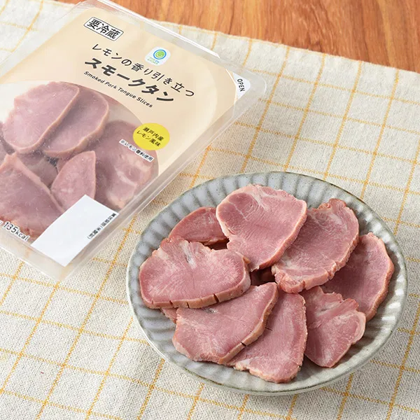 Lemon-Scented Smoked Beef Tongue