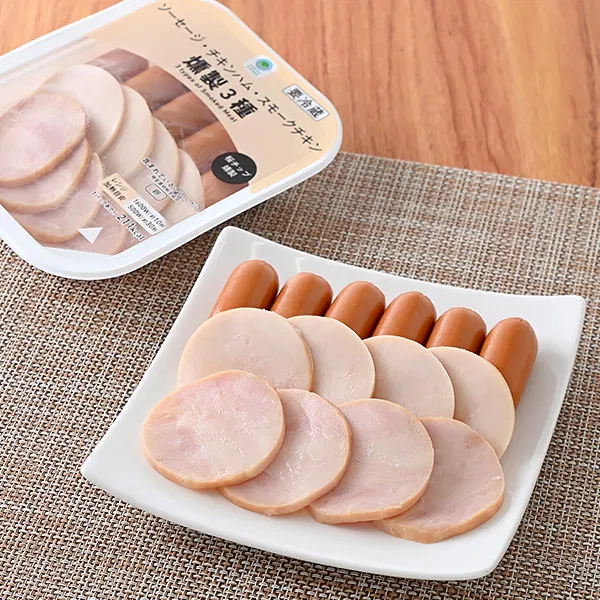Three Smoked Meats: Sausage, Chicken Ham & Smoked Chicken