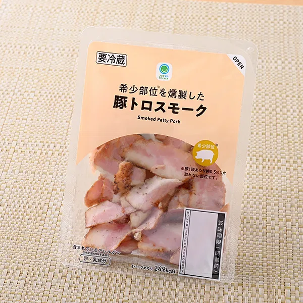 Rare-Cut Smoked Pork Toro