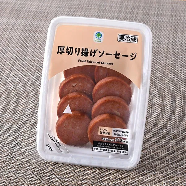 Thick-Cut Fried Bologna Sausage