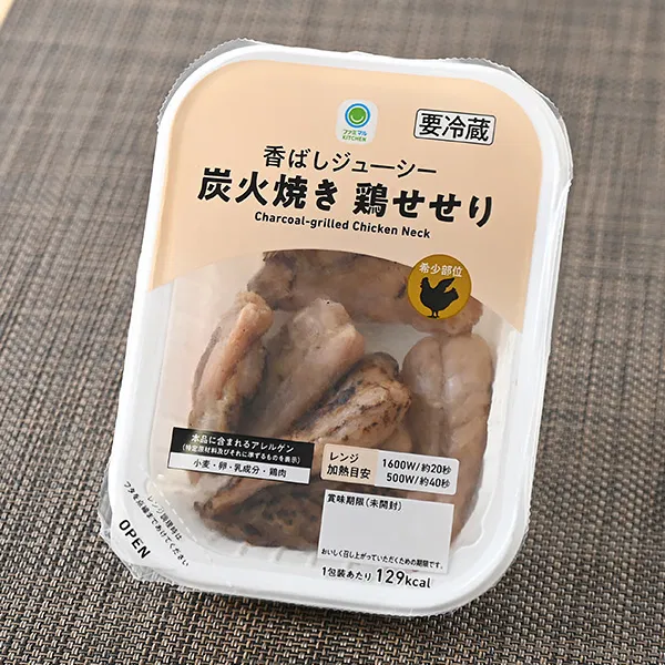 Hokkaido–Tohoku–Kanto: Fragrant & Juicy Charcoal-Grilled Chicken Seseri