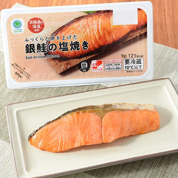 Fluffy Salt-Grilled Silver Salmon