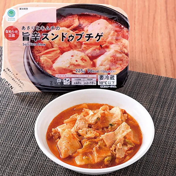 Spicy Clam and Kimchi Sundubu Jjigae