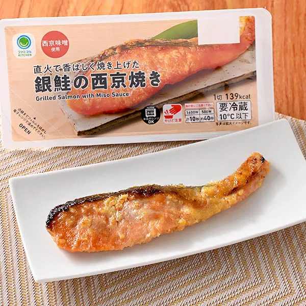 Char-grilled Saikyo Salmon