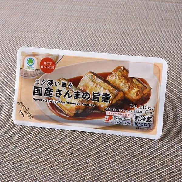Rich, Savory Domestic Saury Simmered in Sauce