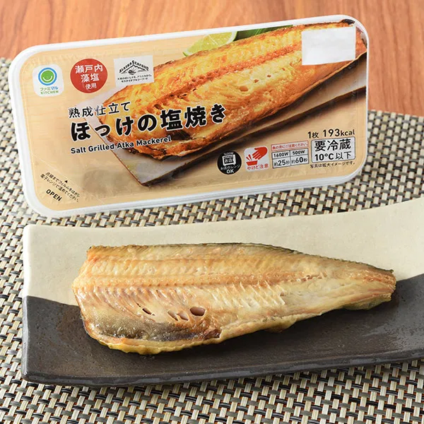 Aged Salt-Grilled Hokke