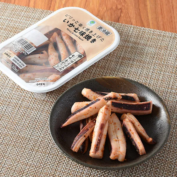 Spicy Shichimi-Grilled Squid