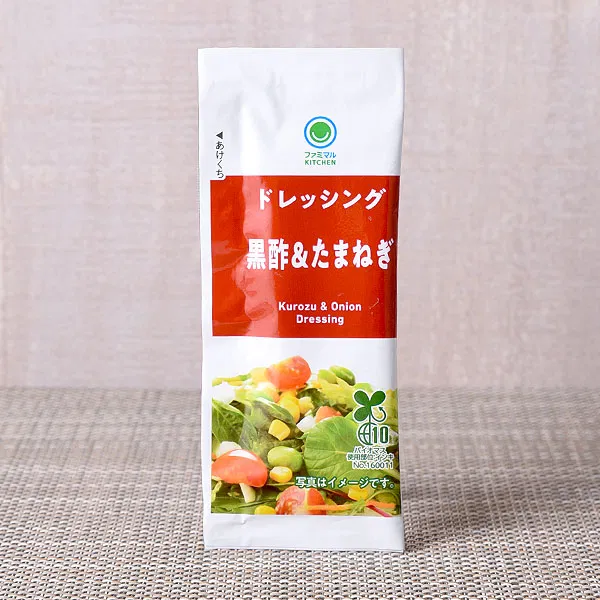Black Vinegar & Onion Dressing