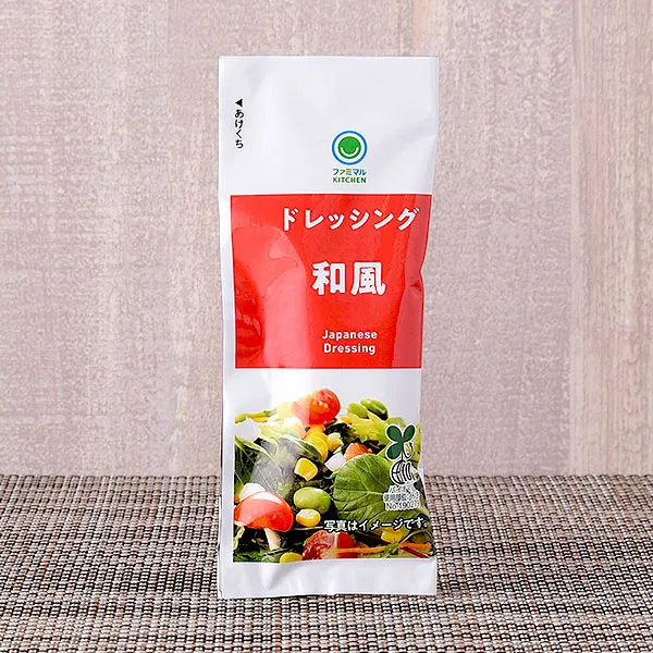 Japanese-style Salad Dressing