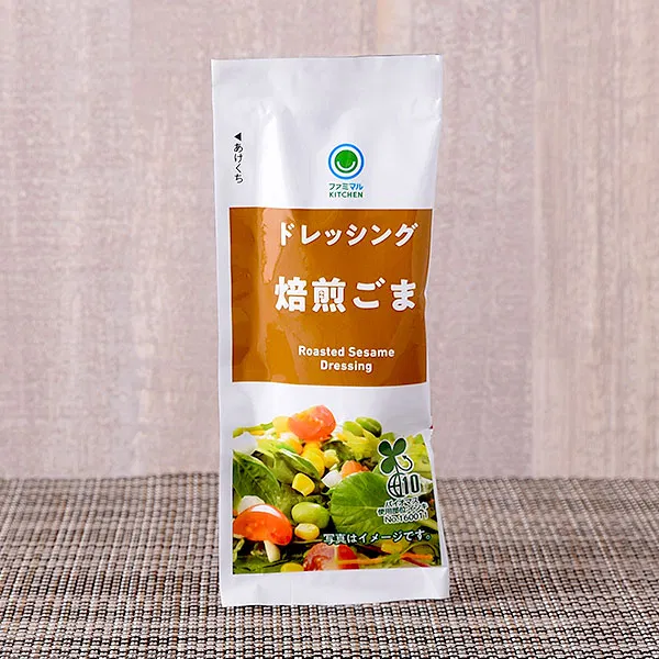 Roasted Sesame Dressing