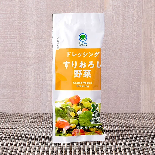 Grated Vegetable Dressing