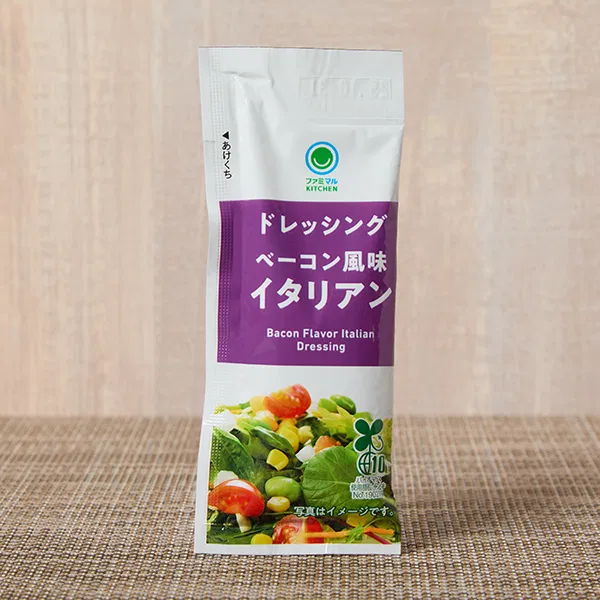 Bacon-Flavored Italian Dressing