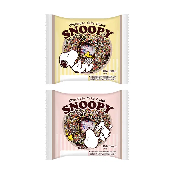 Snoopy Chocolate Cake Donut