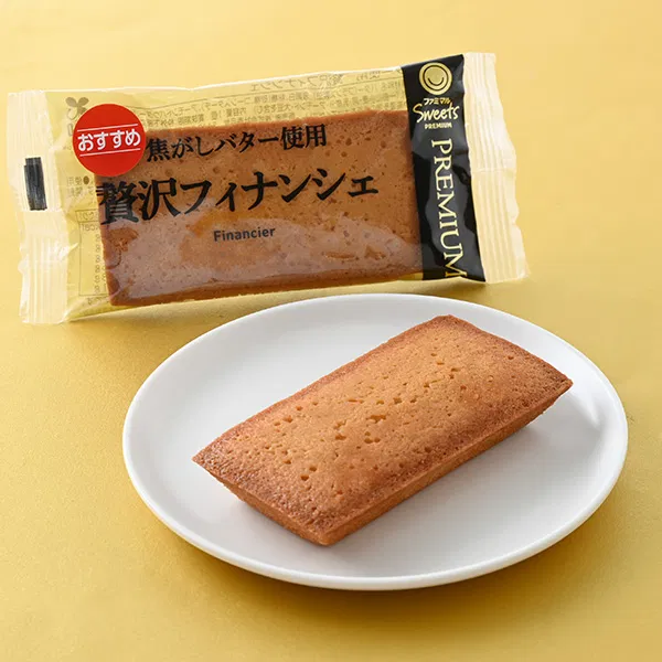 Luxurious Financier with Browned Butter