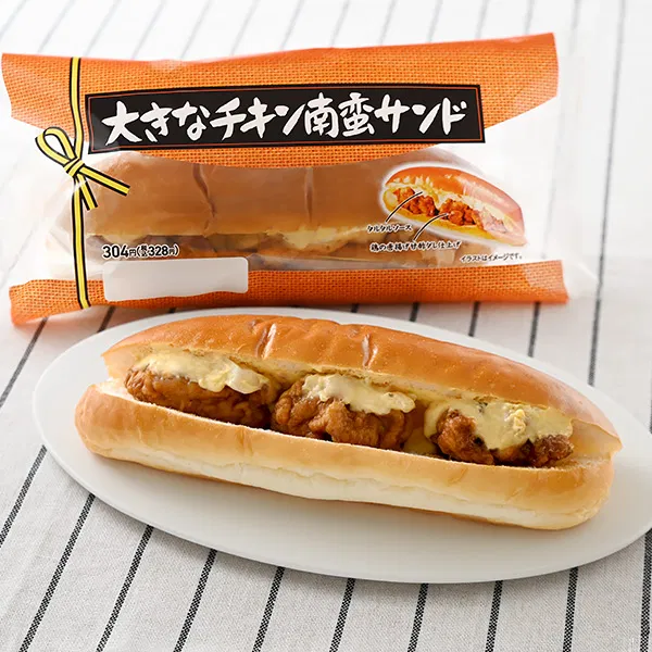Large Chicken Nanban Sandwich