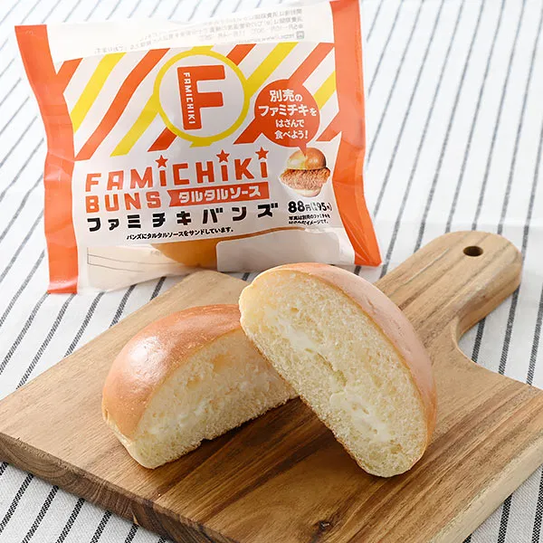 Famichiki Buns (Tartar Sauce)