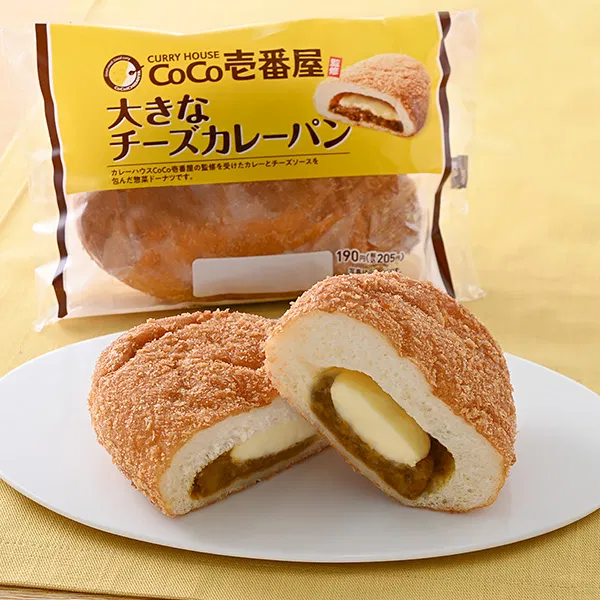 Large Cheese Curry Donut (CoCo Ichibanya supervised)