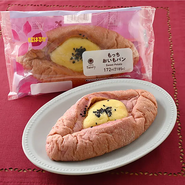 Chewy Sweet Potato Bread (Beniharuka)