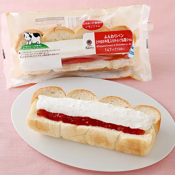 Tokai & Hokuriku: Fluffy Bread with Toyama Milk Whipped Cream and Strawberry Jam
