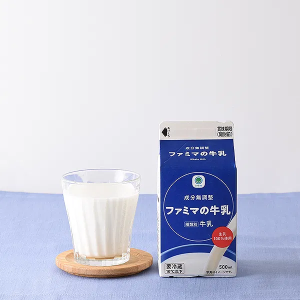 Famima Milk 500ml