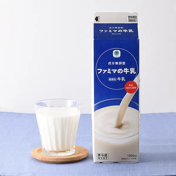 FamilyMart Milk 1000ml