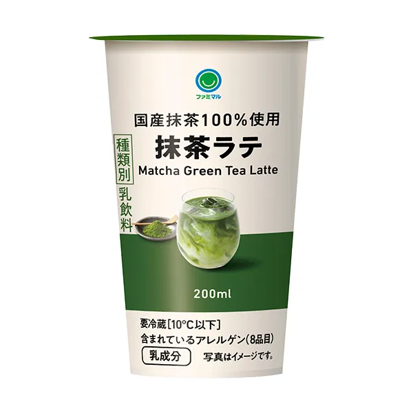 Matcha Latte with 100% Domestic Matcha