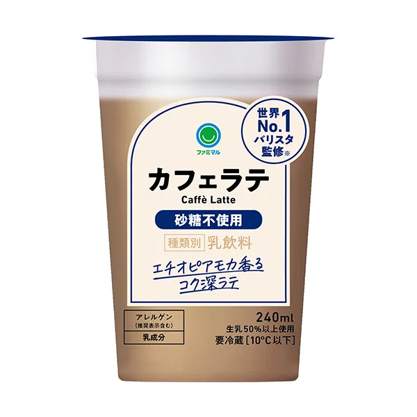 Sugar-free Cafe Latte, 240 ml