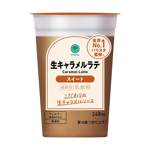 Fresh Caramel Latte 240ml