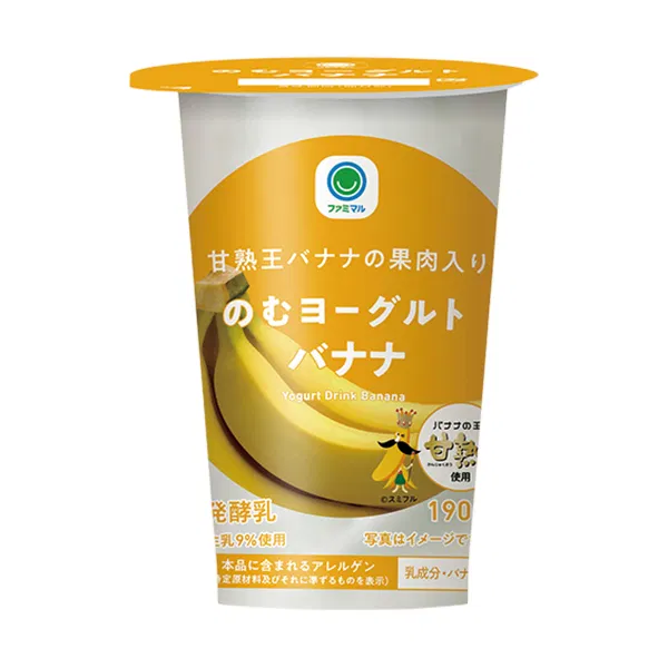Banana Yogurt Drink