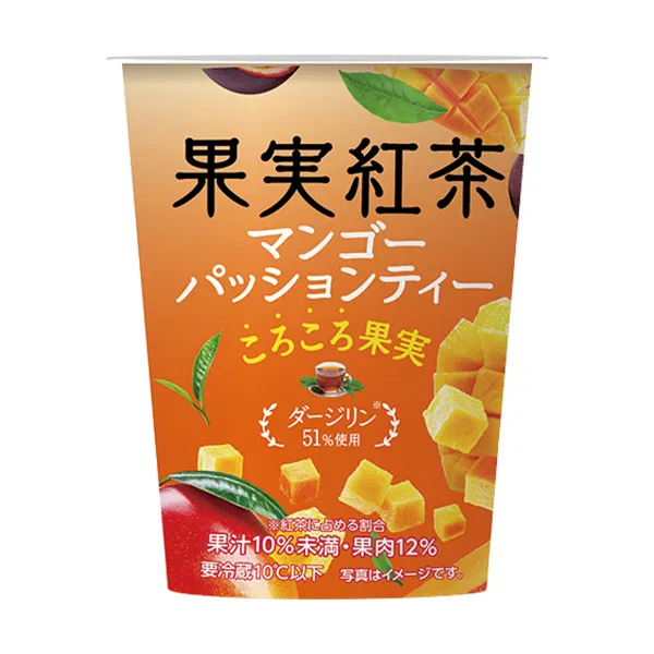 Mango & Passion Fruit Fruit Tea