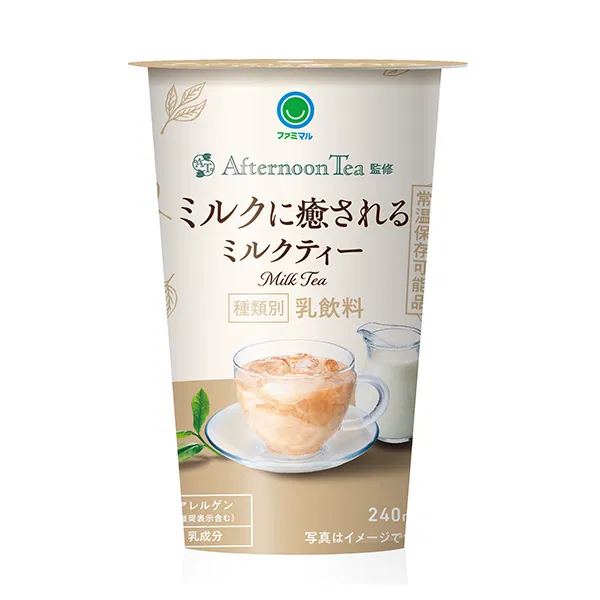 Afternoon Tea-Approved Milk Tea: Comforting Milky Flavor