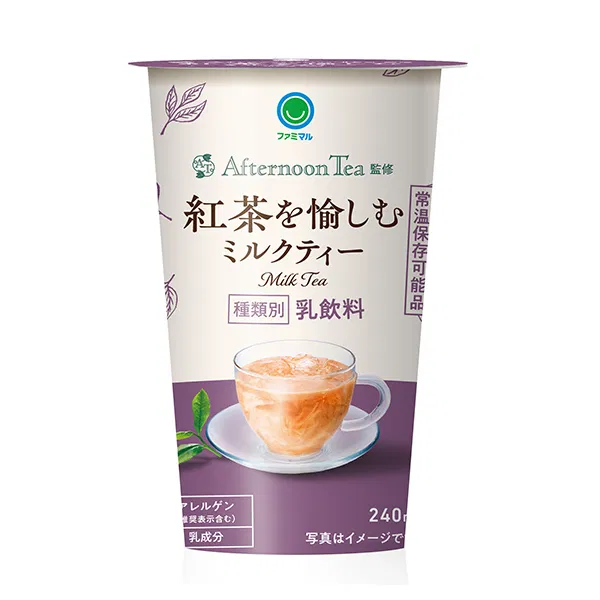 Afternoon Tea Supervising Milk Tea: Enjoy Rich Black Tea Flavor