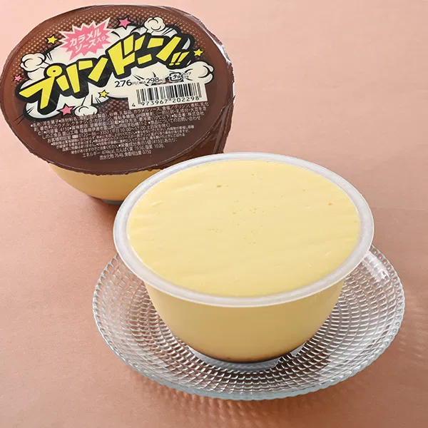 Pudding Boom!!