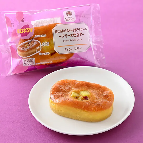 Beniharuka Sweet Potato Cake - Terrine Style