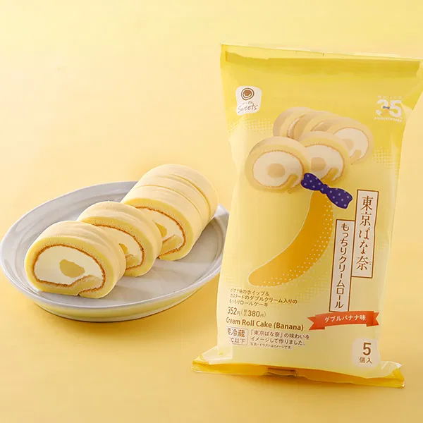 TOKYO BANANA Chewy Cream Roll - Double Banana Flavor