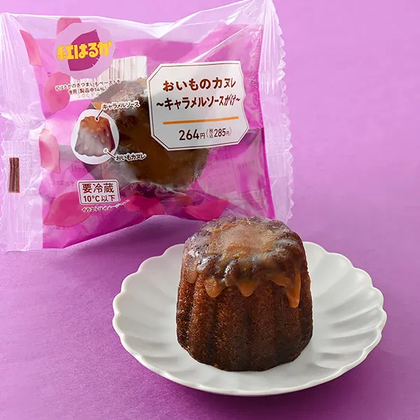 Sweet Potato Canelé with Caramel Sauce