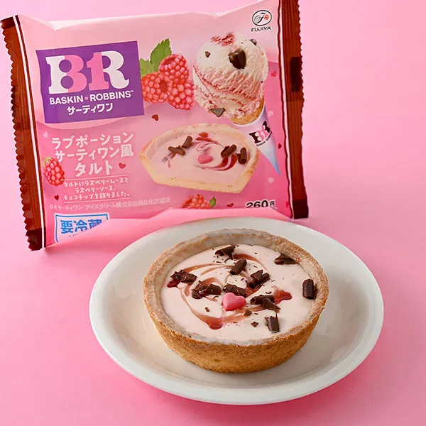 Love Potion No.31-inspired Tart